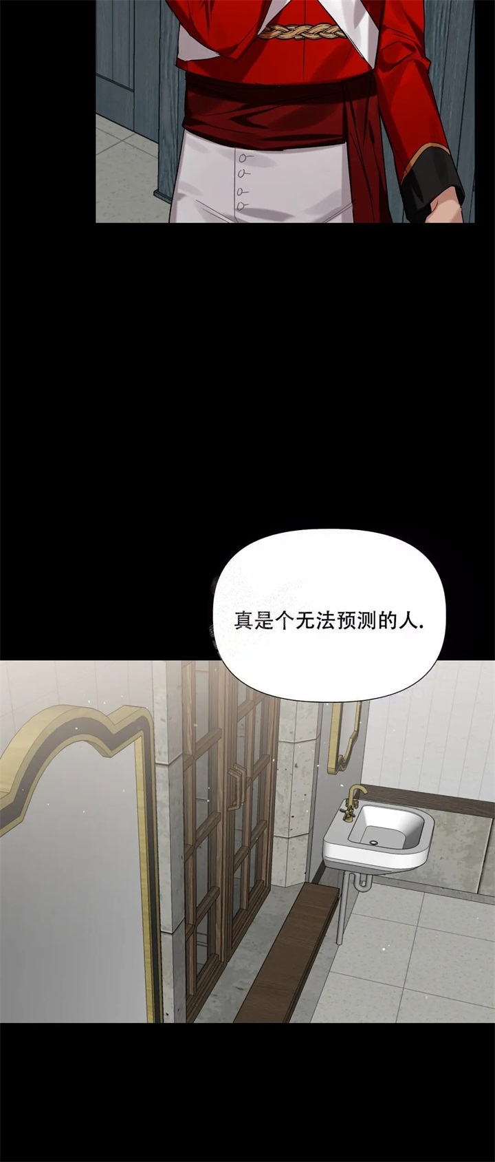 被冤家求婚了韩漫免费观看漫画,第21话2图