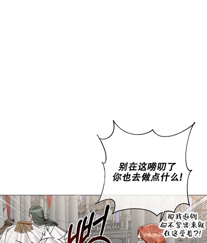 被冤家求婚了漫画高甜漫画,第88话1图