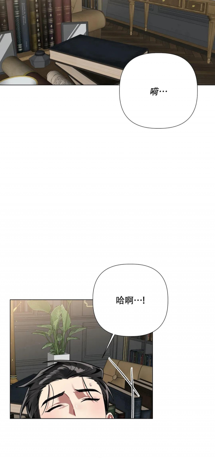 被冤家求婚了漫画免费观看下拉式第一话漫画,第65话2图