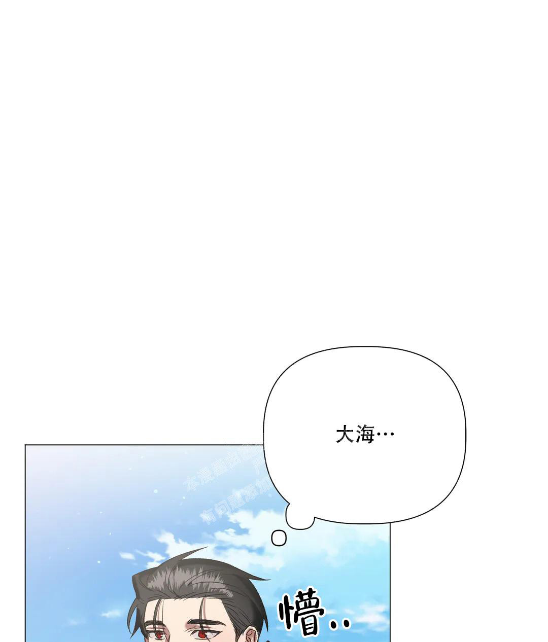 被冤家求婚了漫画,第97话2图