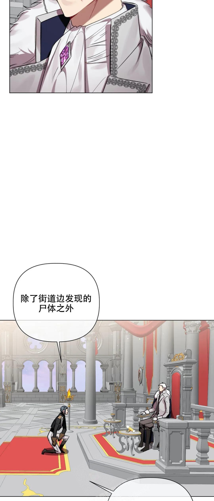 被冤家求婚了漫画全集免费下拉式漫画,第67话1图