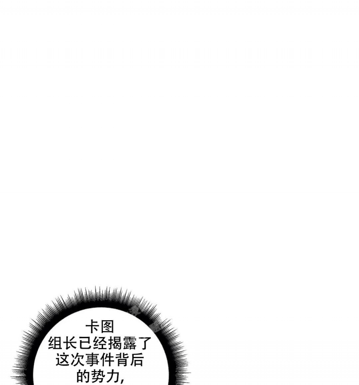 被冤家求婚了完整版在哪看漫画,第77话1图