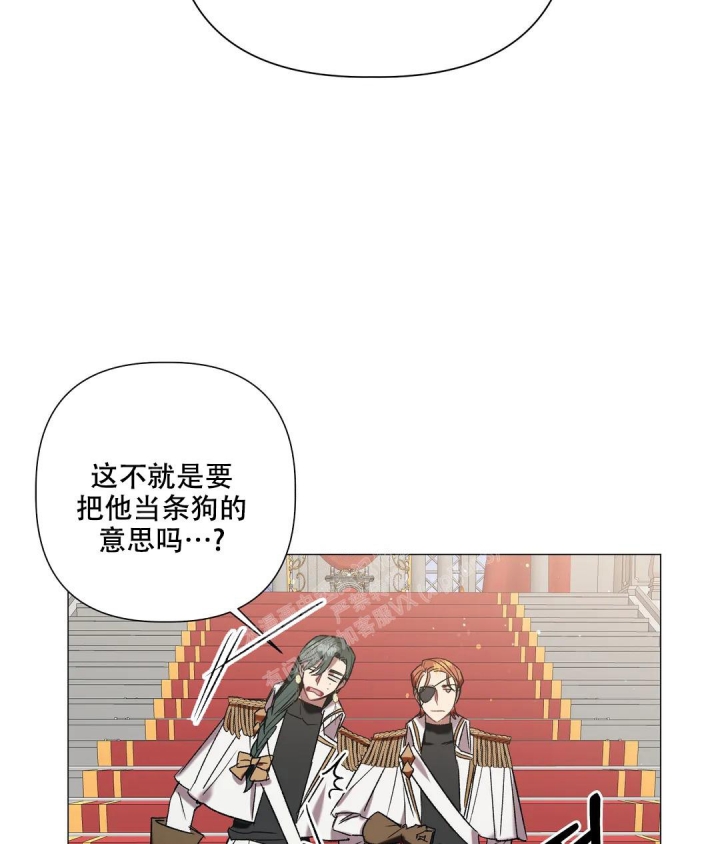 被冤家求婚了漫画高甜漫画,第93话2图