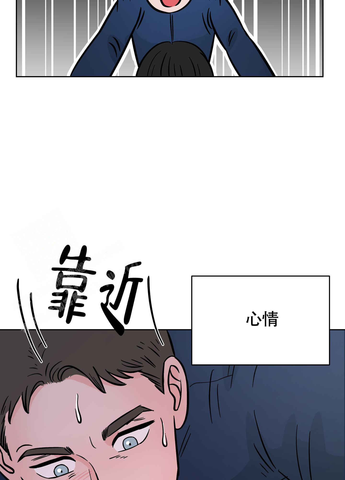 地下城热恋作者是谁漫画,第11话1图