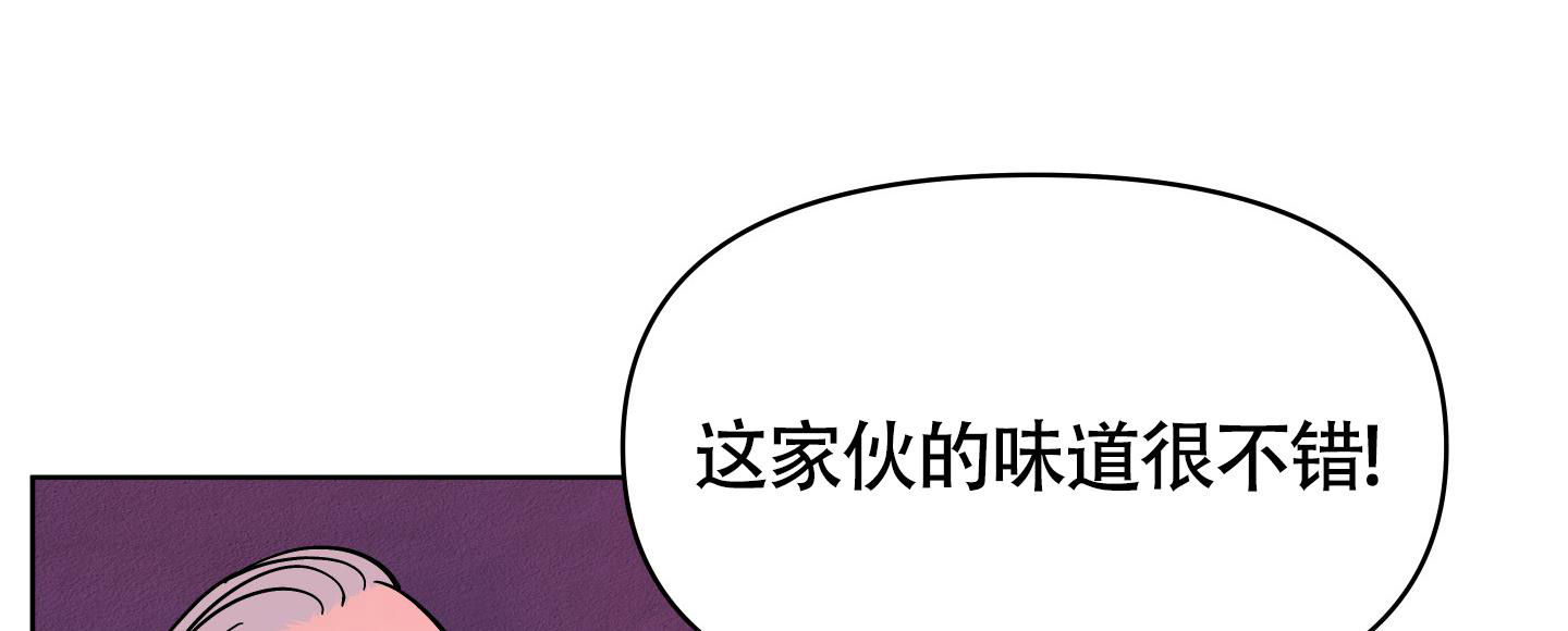 地下城热恋免费漫画下拉版漫画,第14话1图