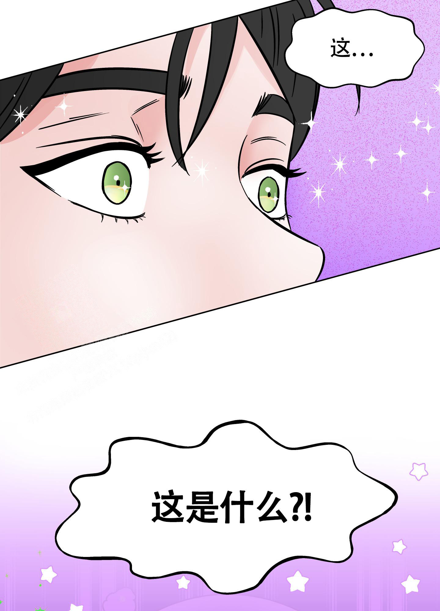 金代理的秘密未增删免费车图漫画,第9话1图