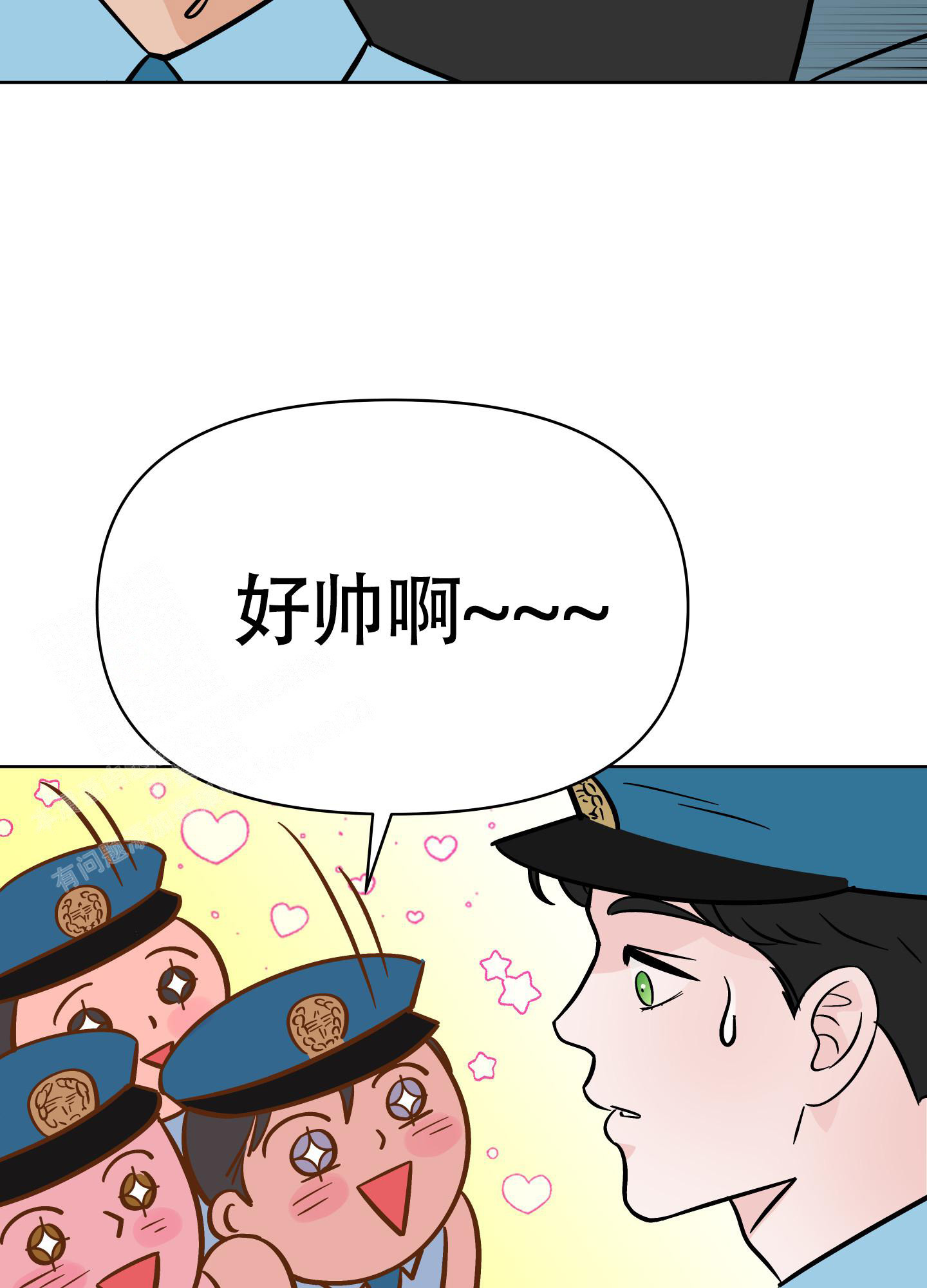 地下城热恋动漫漫画,第13话2图