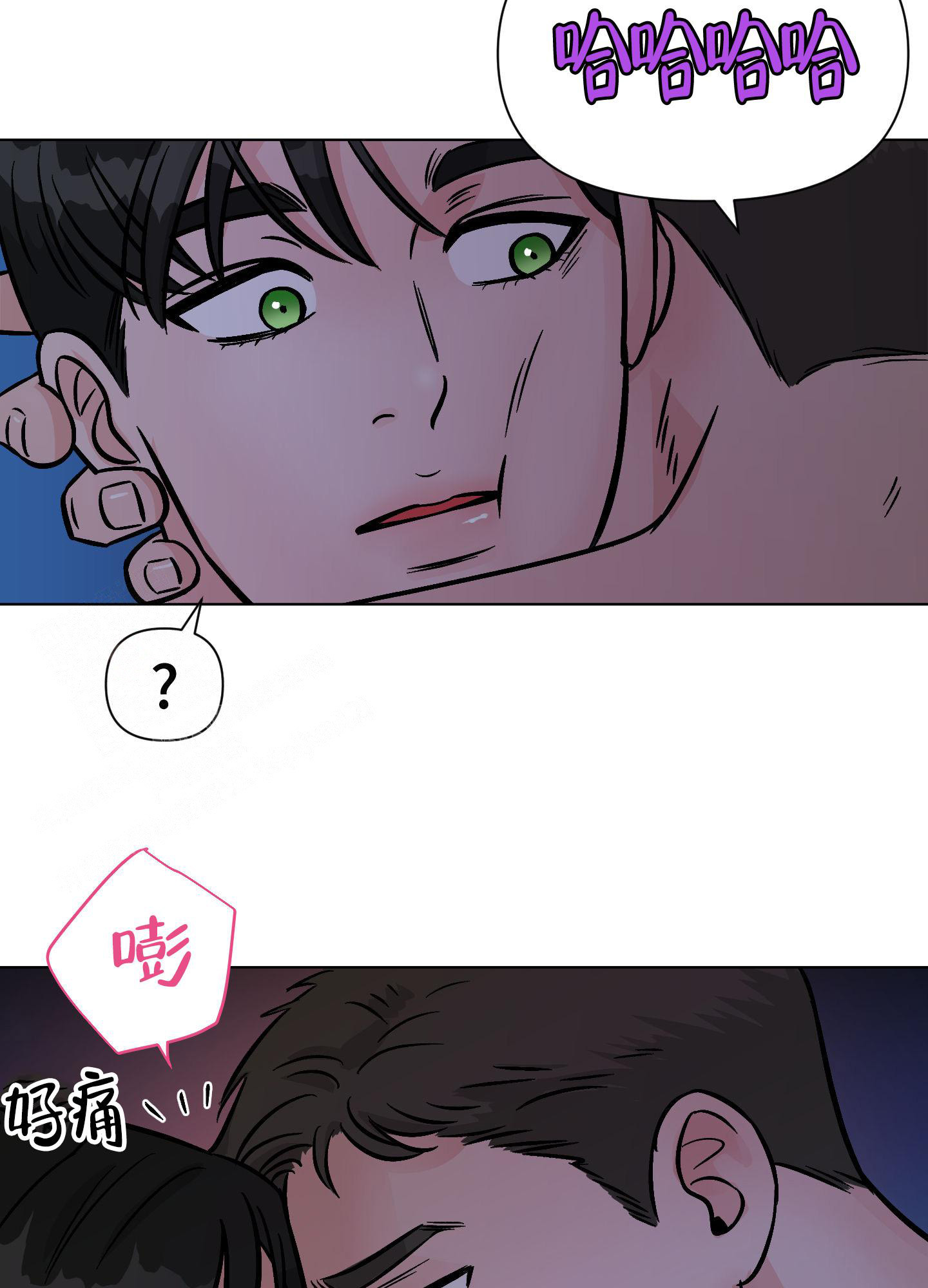 地下城热恋作者是谁漫画,第19话2图