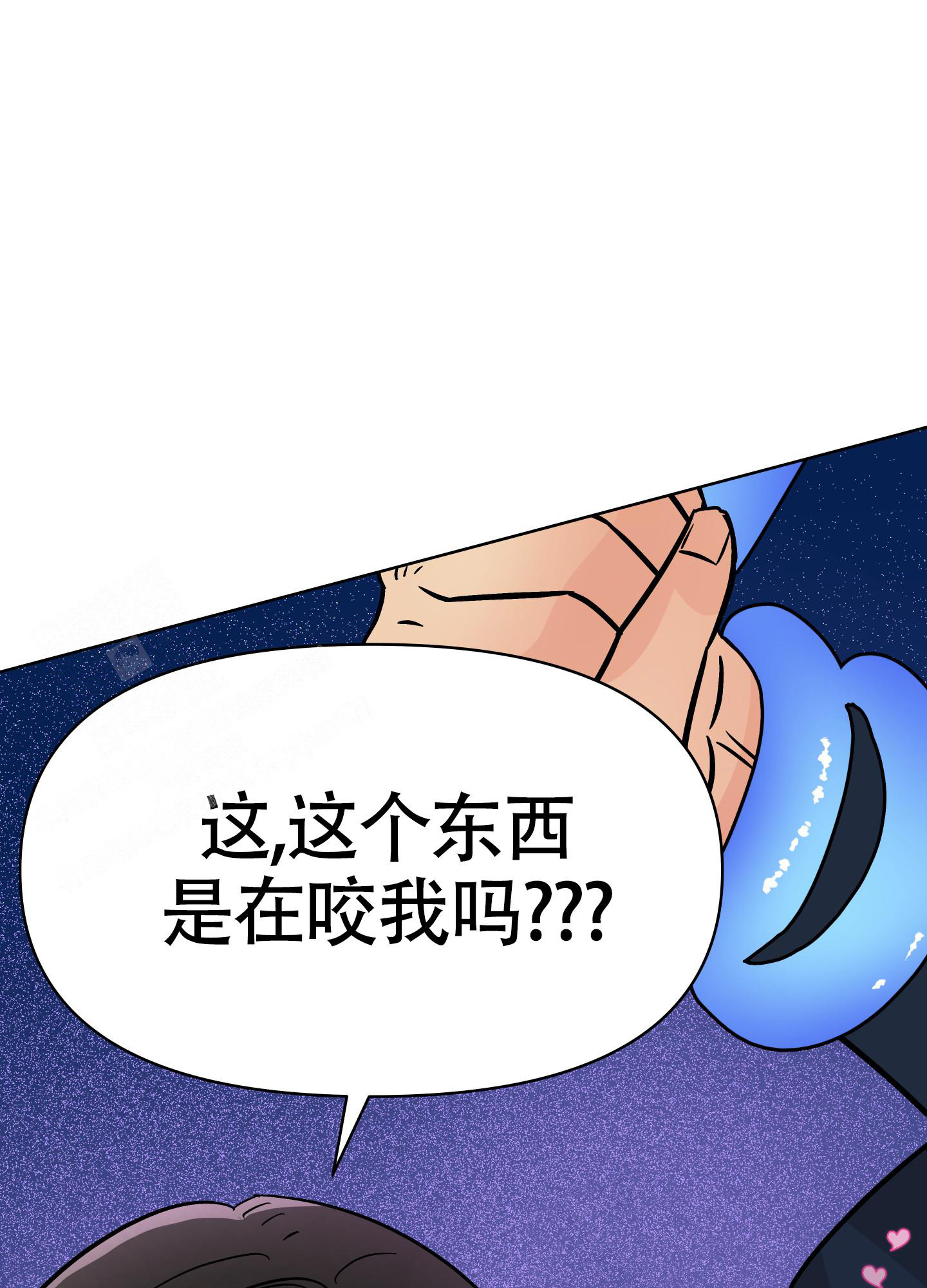 金代理的秘密未增删免费车图漫画,第9话2图