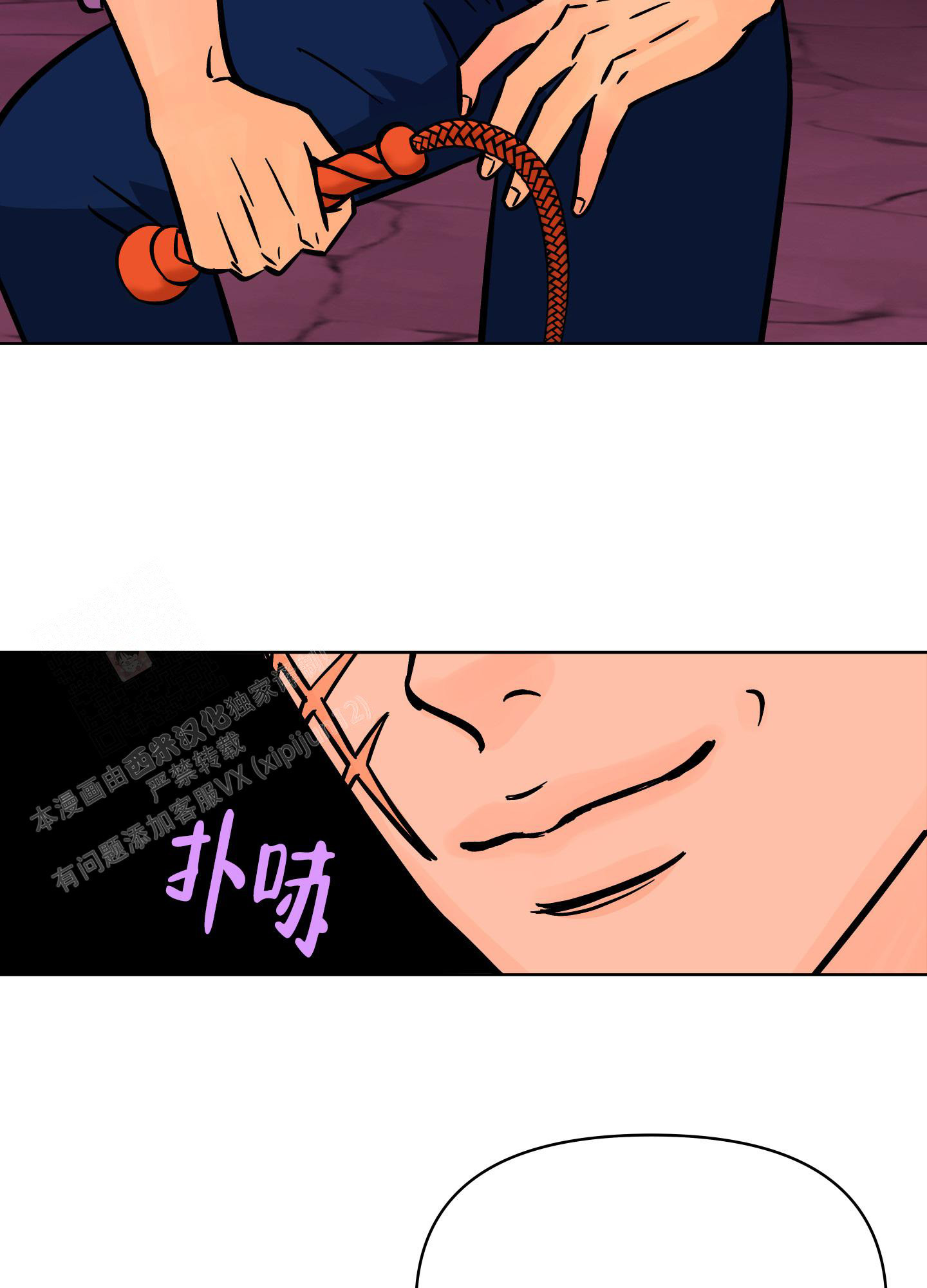 地下城热恋漫画,第14话1图