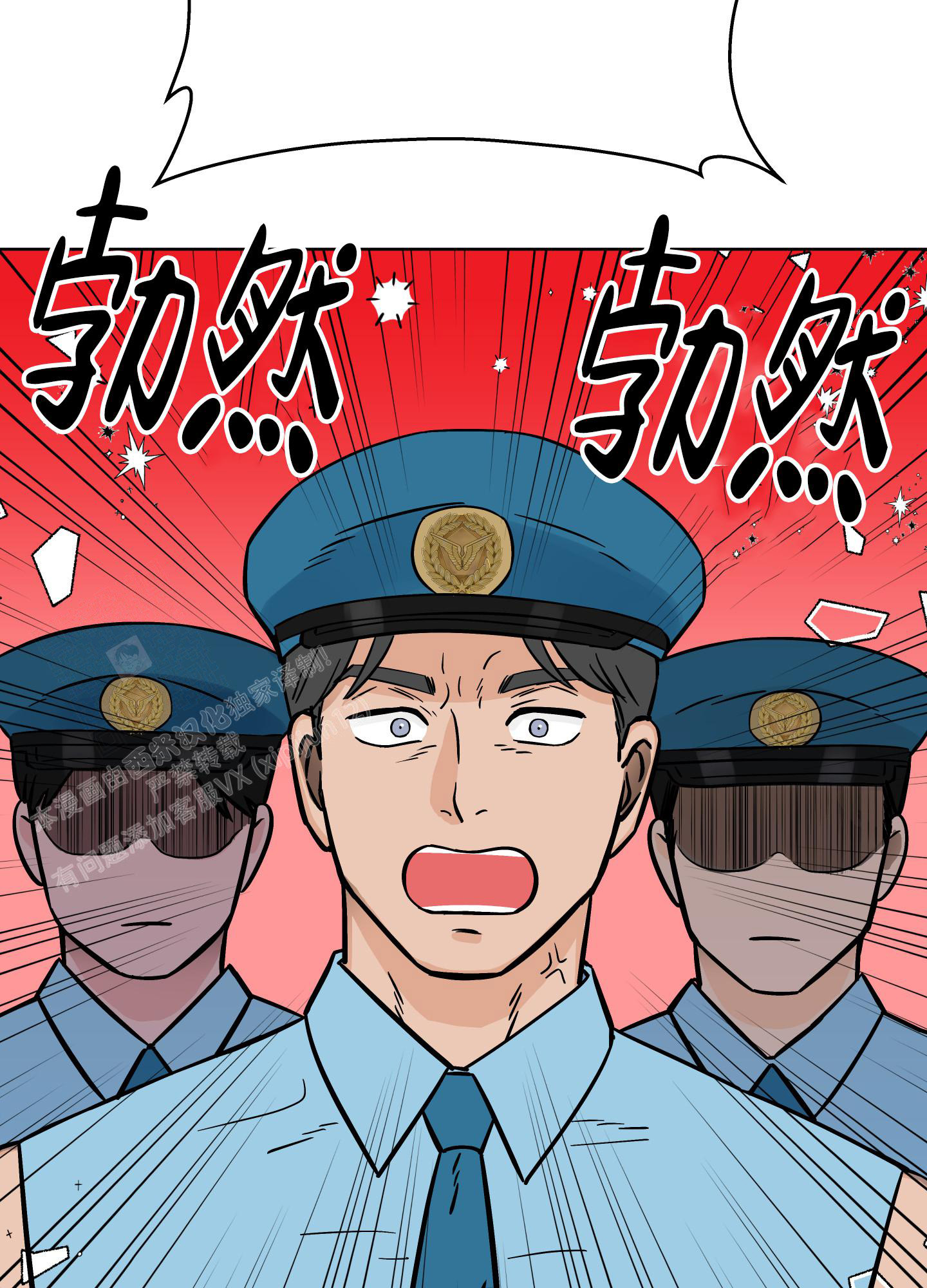 地下城热恋别名漫画,第13话2图