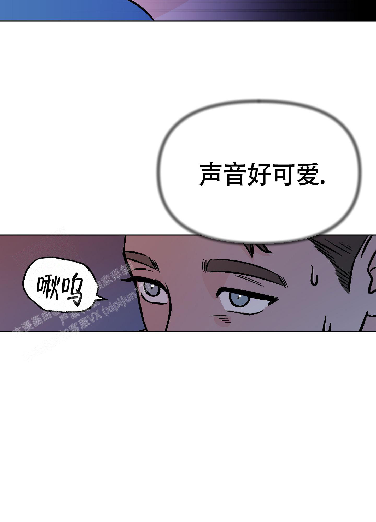 地下城热恋漫画免费观看漫画,第19话1图