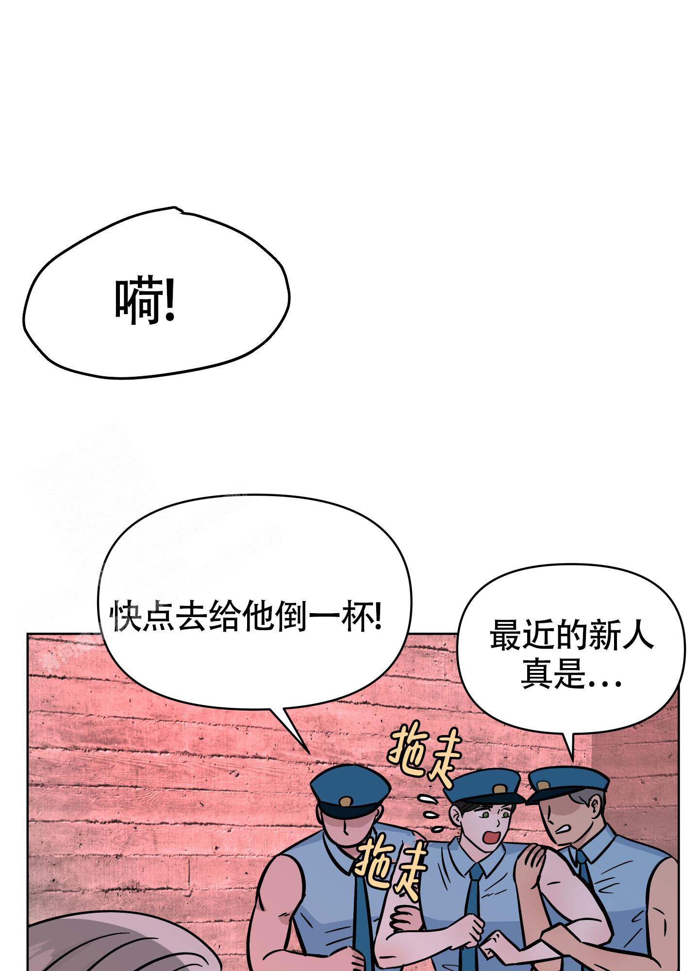 地下城热恋小说漫画,第13话1图