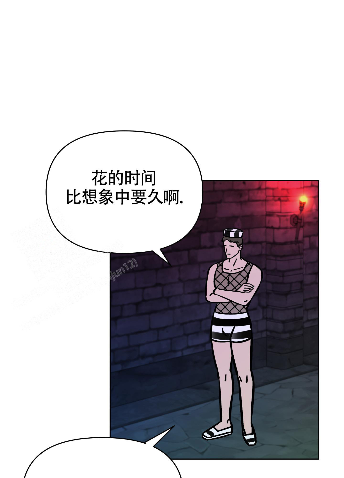 地下城热恋番木瓜漫画,第15话2图