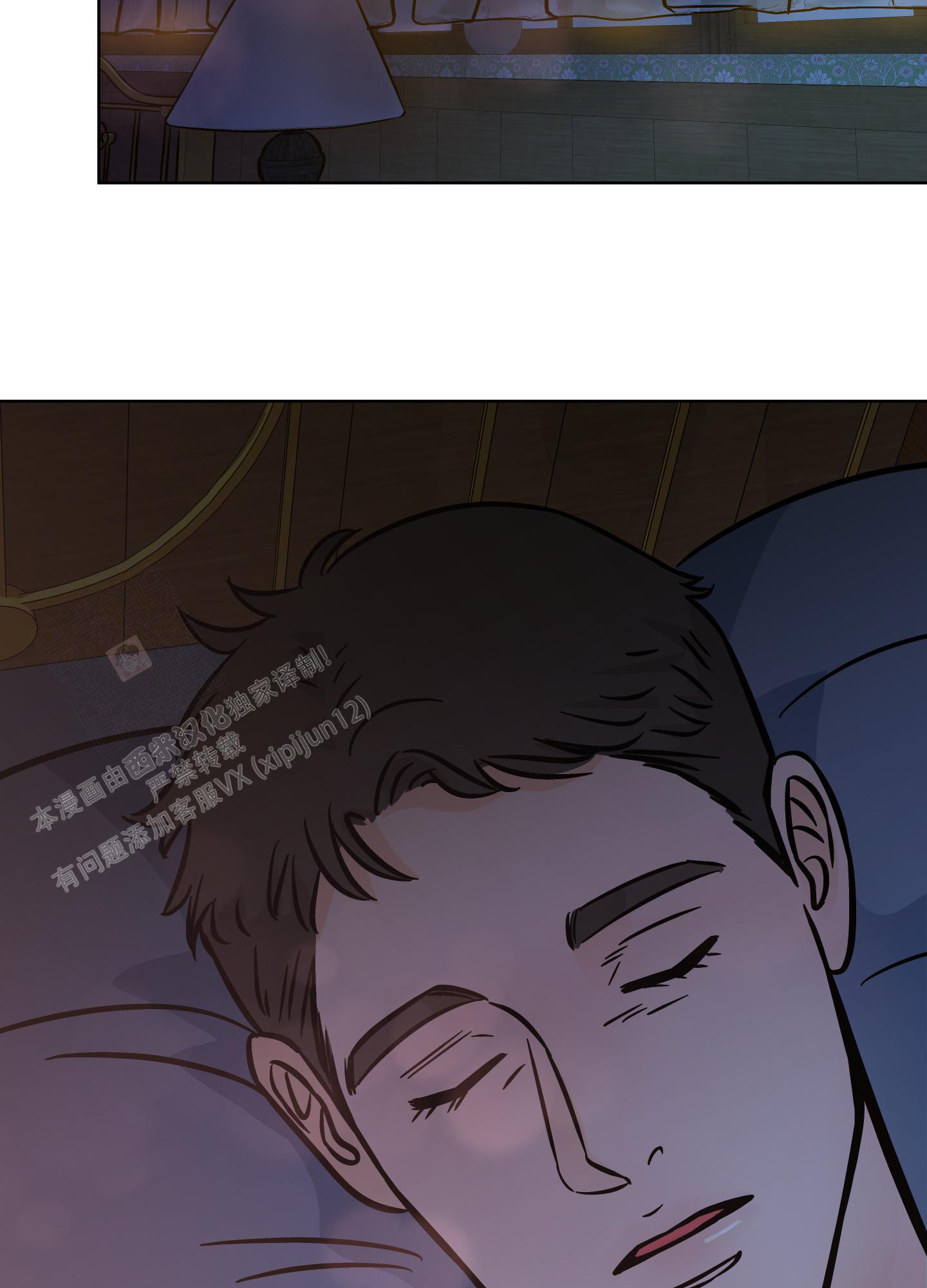 地下城热恋漫画又叫什么漫画,第18话1图