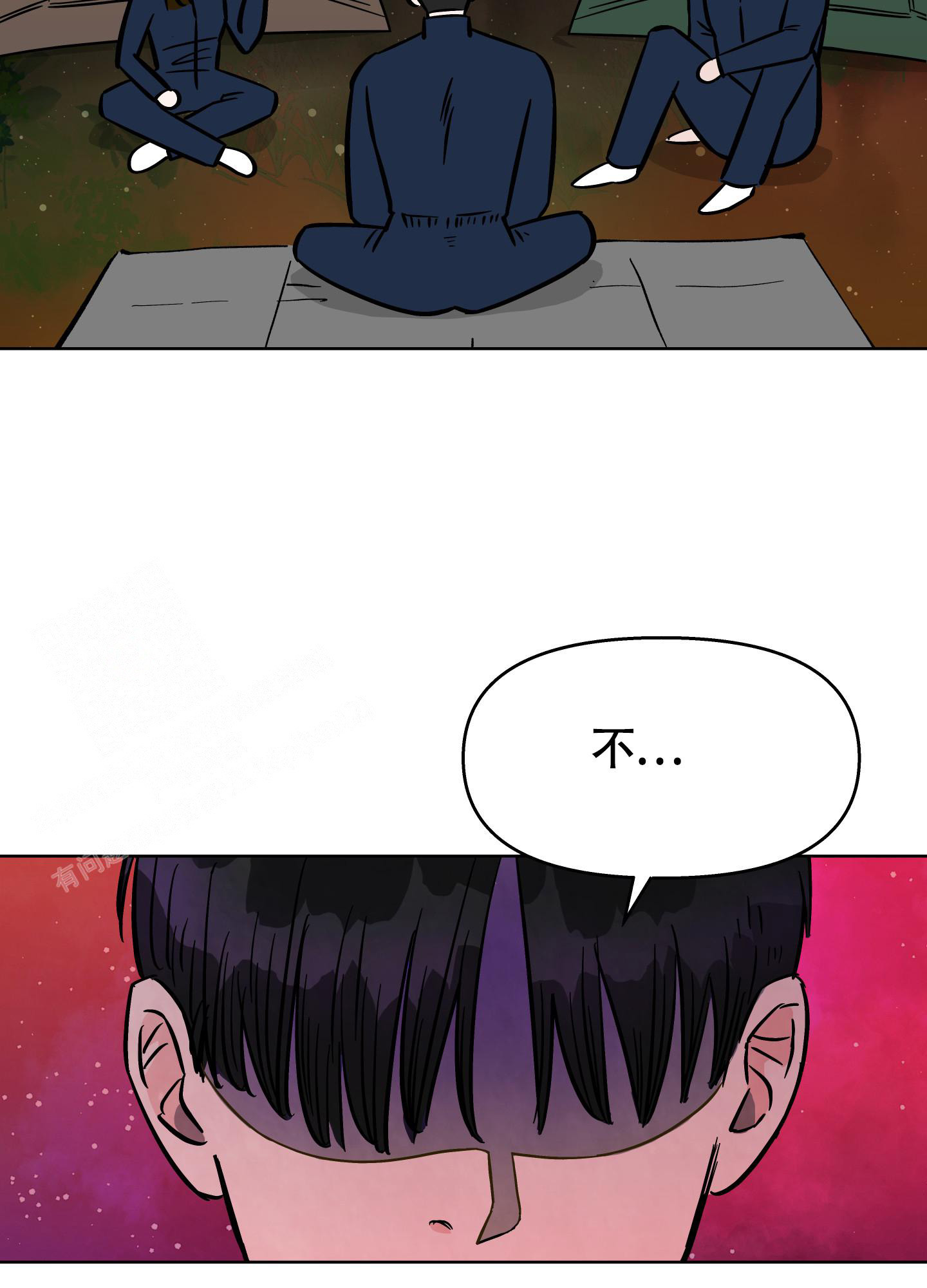 地下城热恋作者是谁漫画,第9话2图