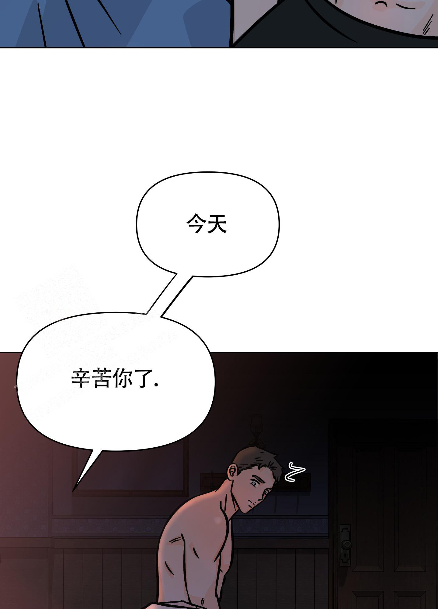 地下城热恋动漫漫画,第18话1图