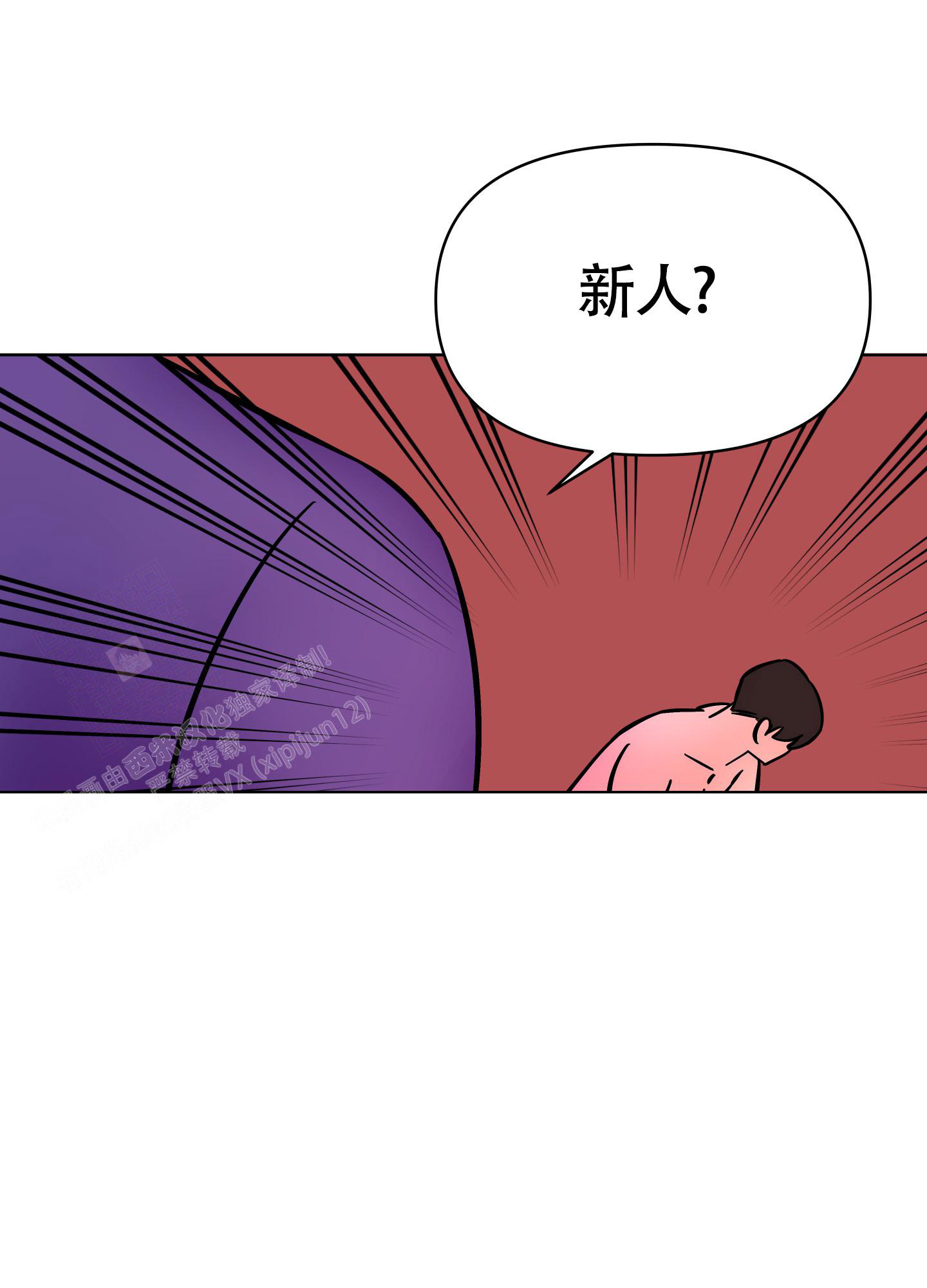 地下城热恋双男主解说漫画,第14话2图