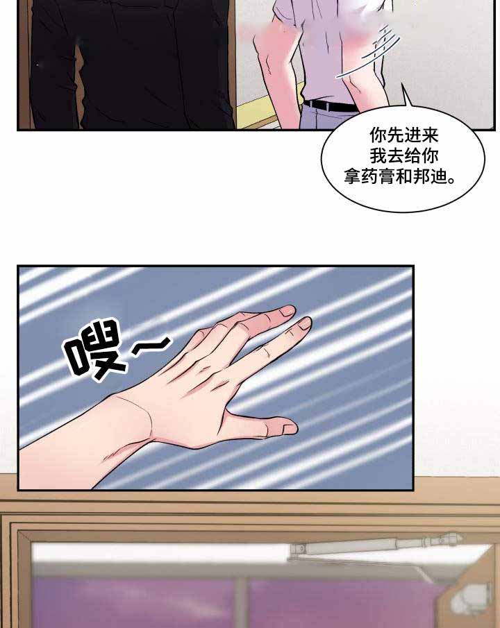 教授的日常生活是这样的漫画,第73话1图