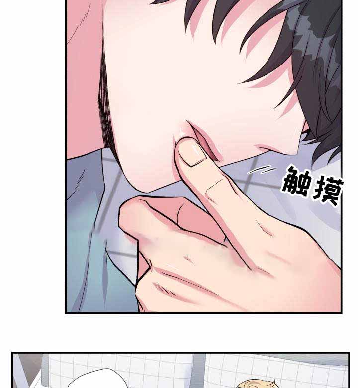 教授的双面生活漫画在哪看漫画,第75话1图