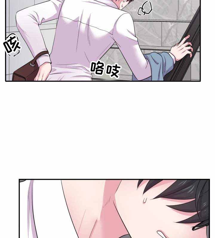 教授的双重生活在画涯叫什么漫画,第64话2图