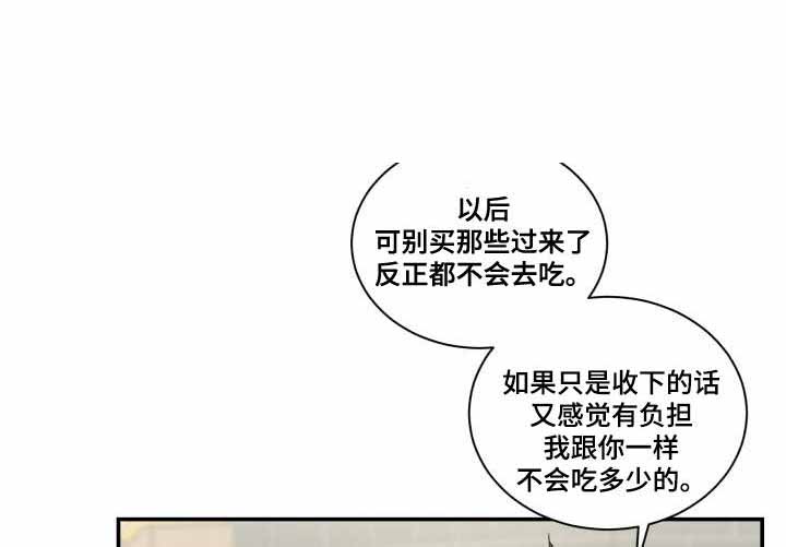 教授的双重生活啵乐屋官网漫画,第74话1图