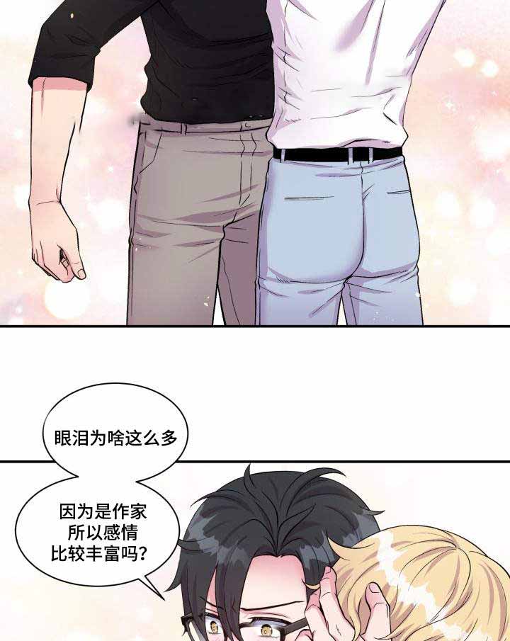 教授的双重生活漫画,第74话1图