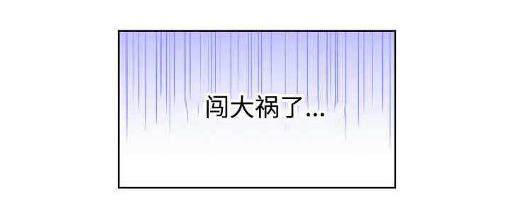 教授的双胞胎女儿漫画,第10话1图