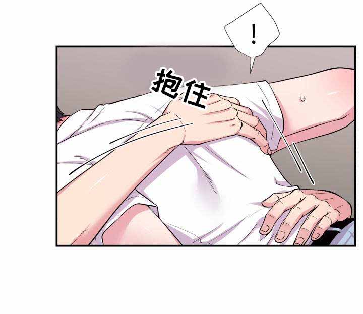 教授的双重生活第一季在线看漫画,第75话2图