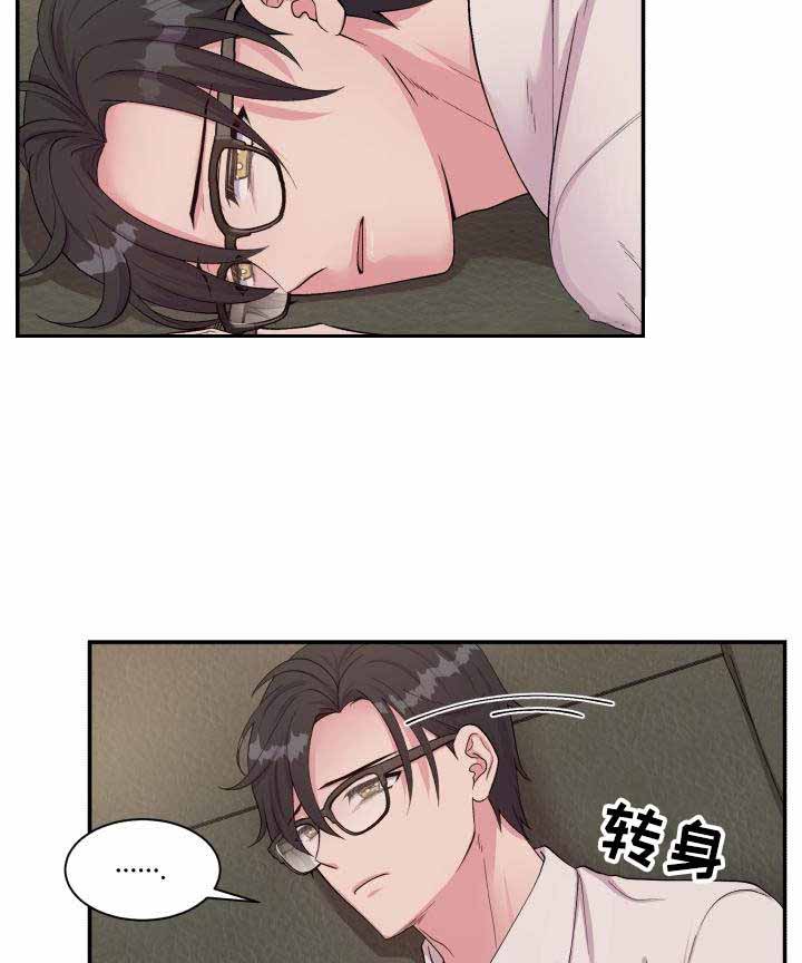 教授的双面生活漫画在哪看漫画,第72话2图