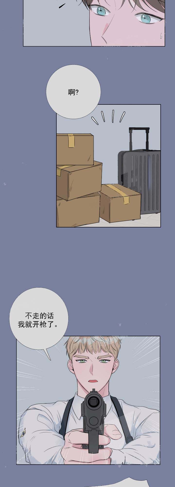 爱情片段暧昧撩人亲吻戏漫画,第21话1图