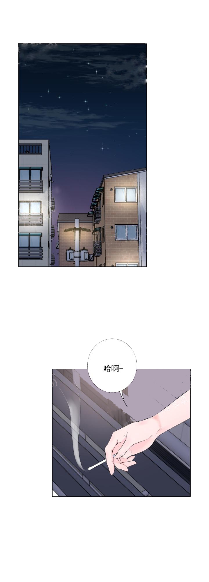 爱情与激情原版漫画,第10话1图