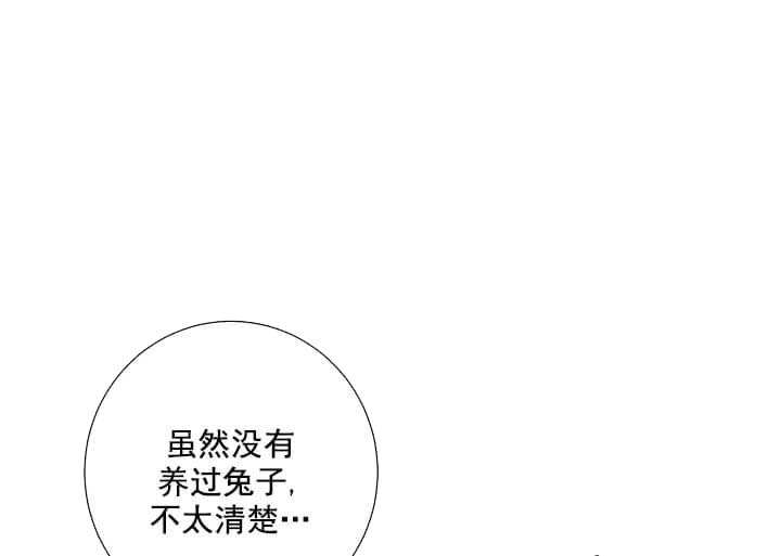 爱情与激情漫画免费看漫画,第32话2图