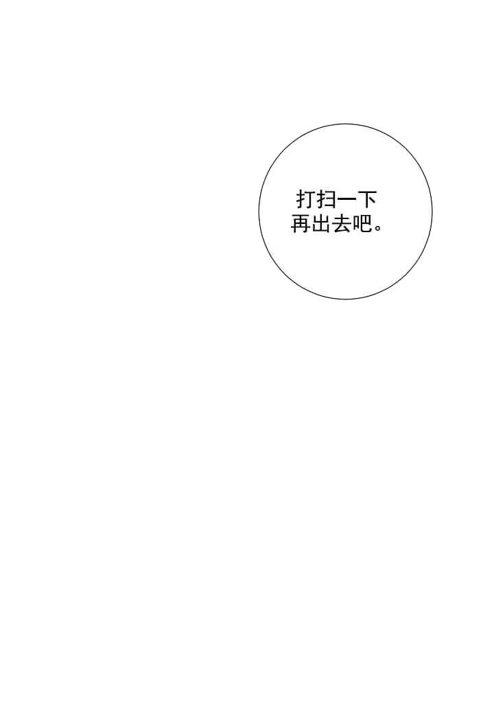 爱情片段暧昧撩人亲吻戏漫画,第31话2图