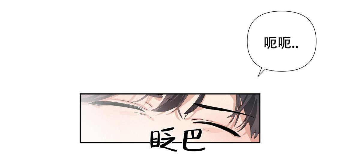 日语亲爱的没关系漫画,第14话2图