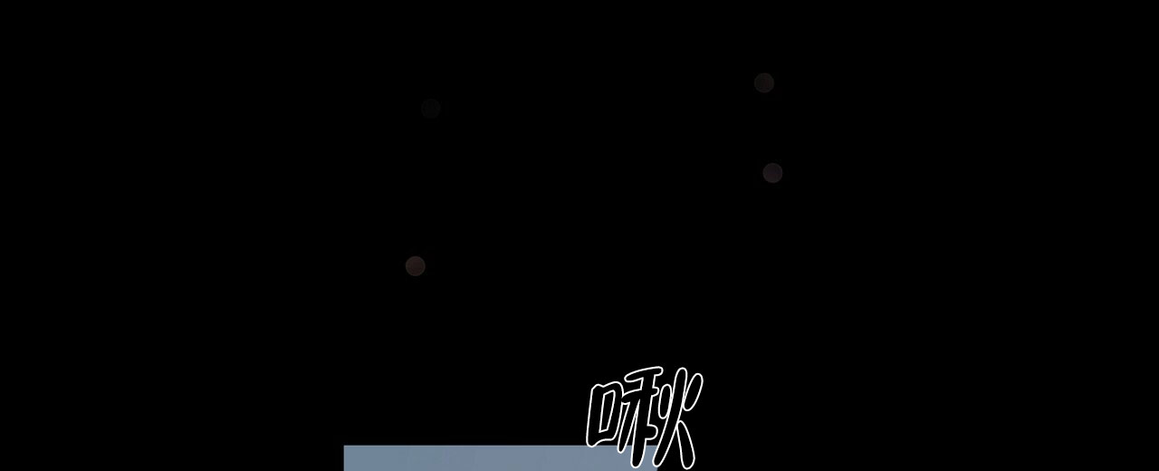 没关系亲爱的漫画,第1话2图