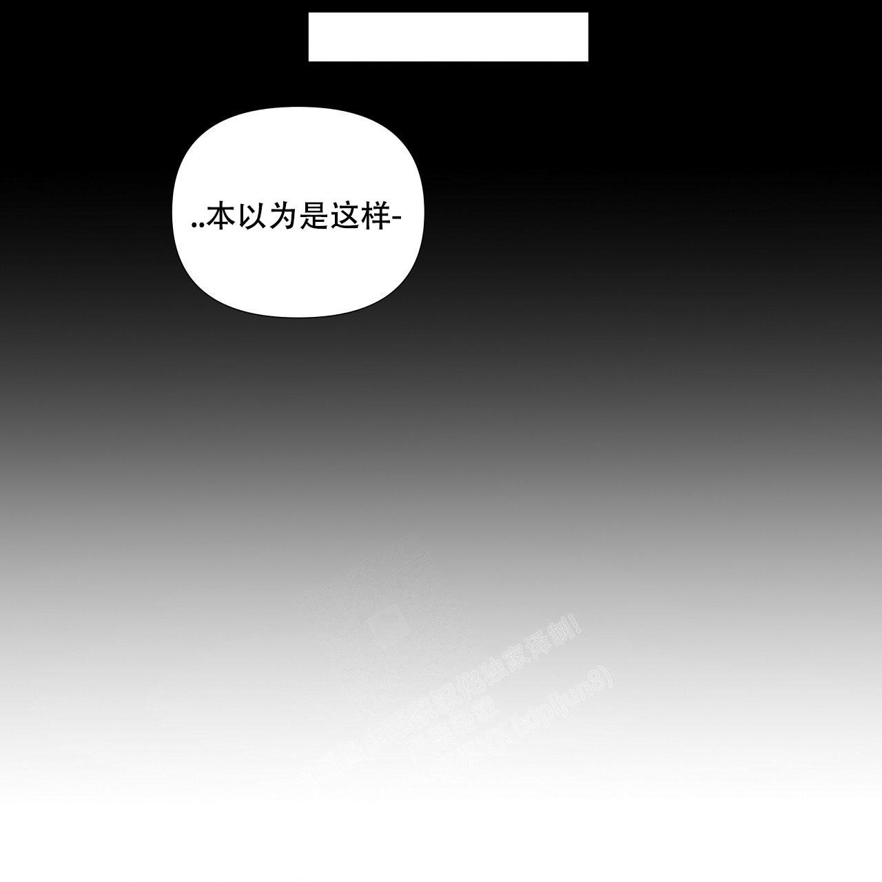 是爱情啊吻戏合集漫画,第6话1图