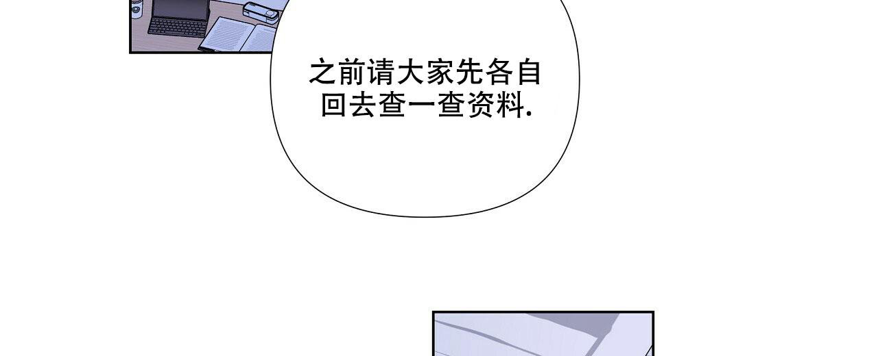 没关系亲爱日语漫画,第17话2图