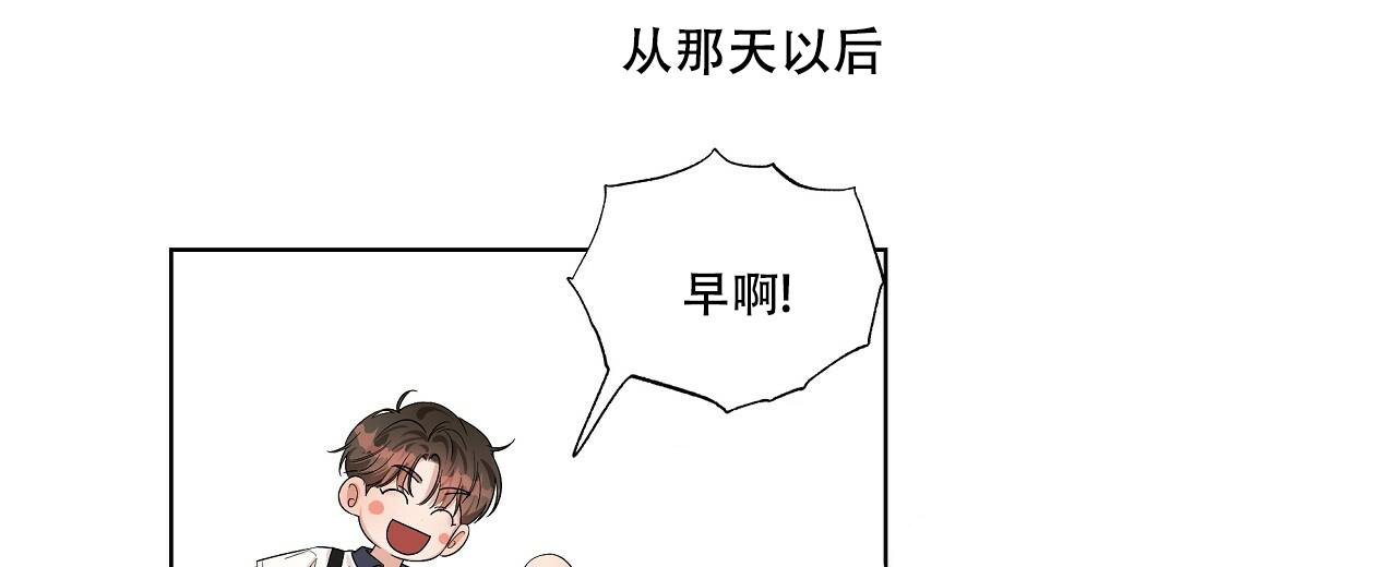 亲爱的没关系作者漫画,第10话2图