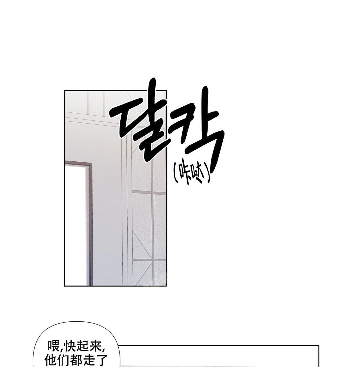 没关系啊是爱情插曲漫画,第4话2图