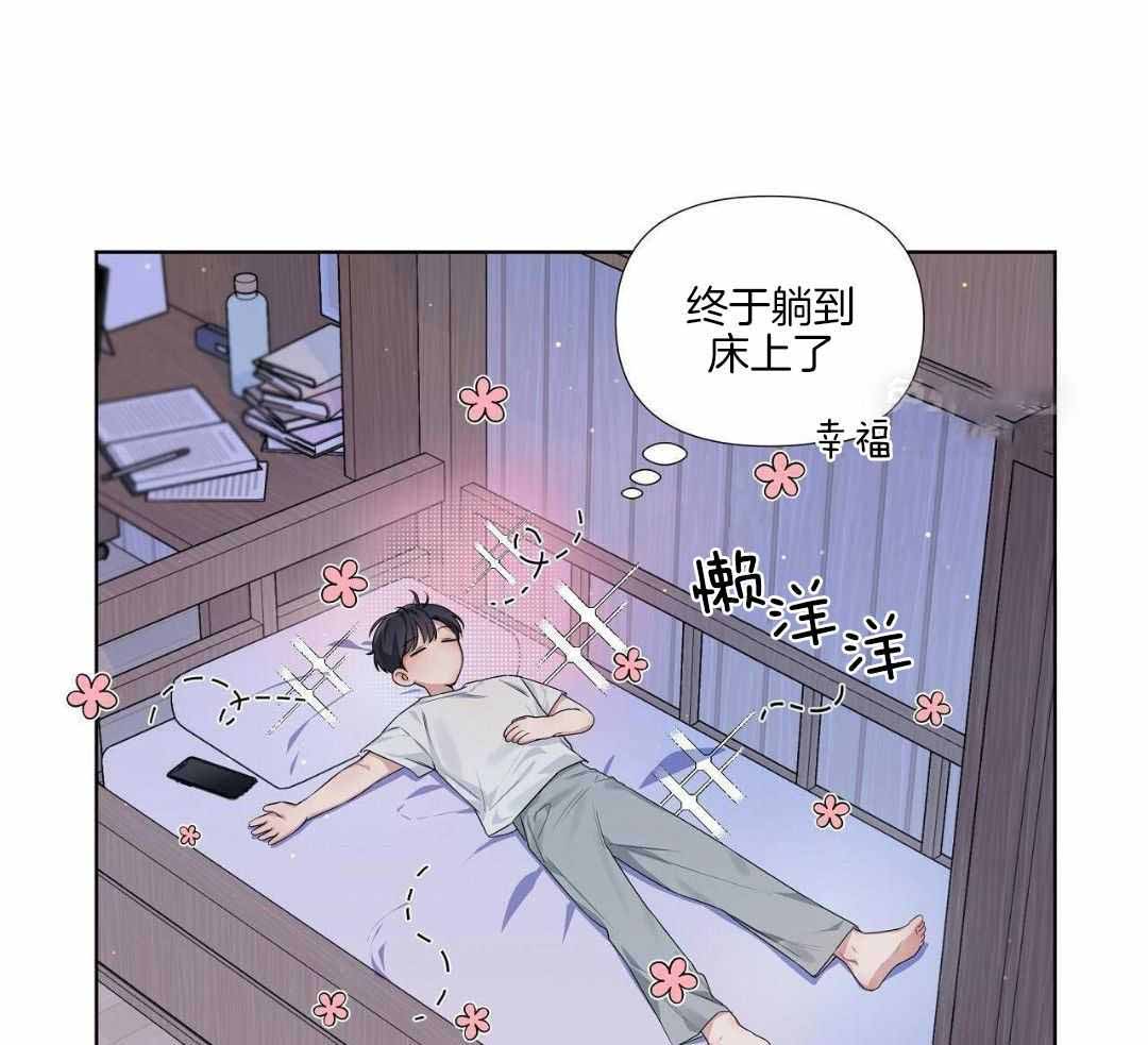 没关系亲爱的 漫画漫画,第21话2图