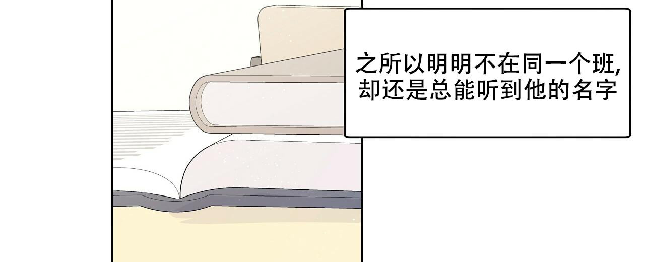 幸福的就足够了漫画,第7话2图