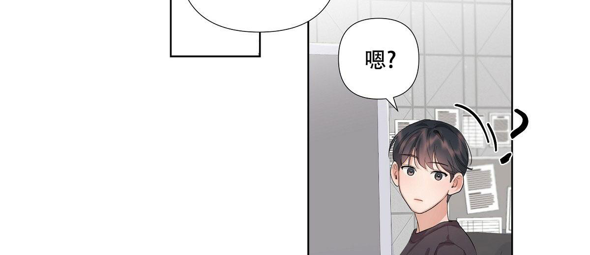 没关系亲爱的漫画,第4话1图