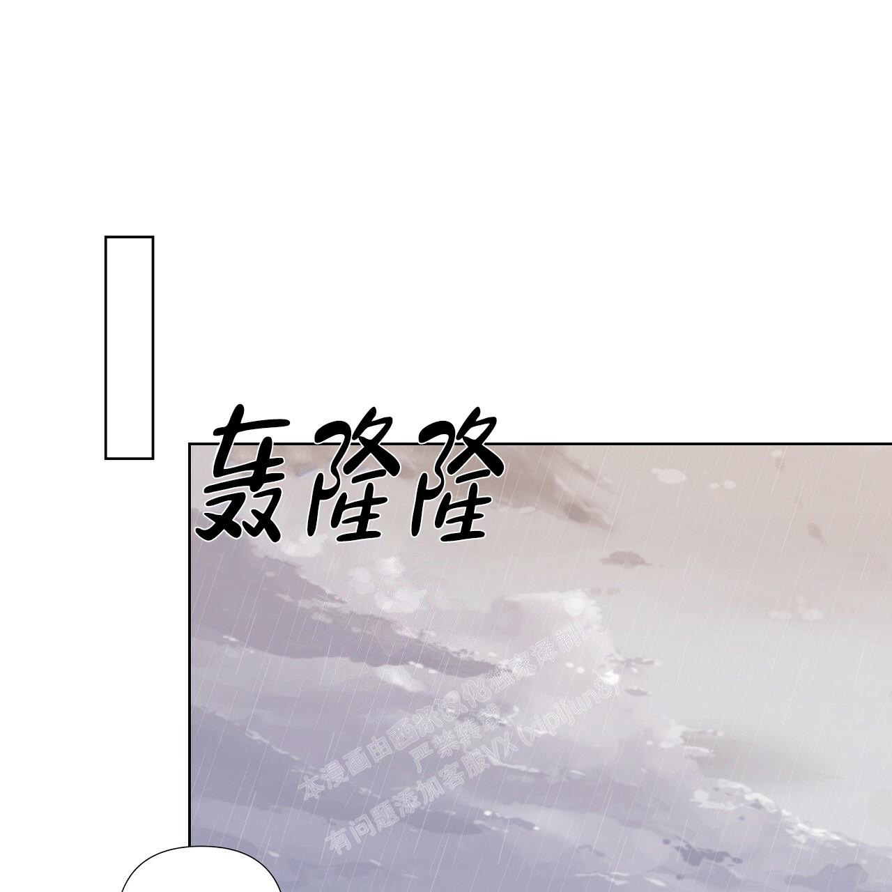 没关系亲爱的漫画不更新了吗漫画,第11话1图