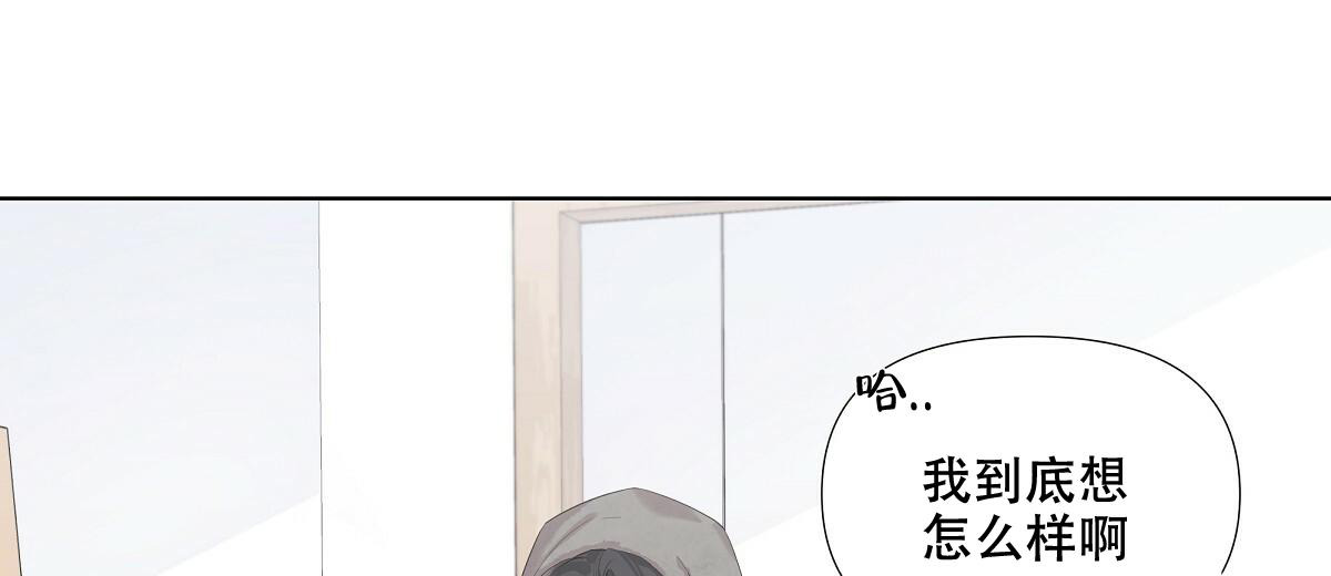 没关系亲爱的漫画,第13话2图