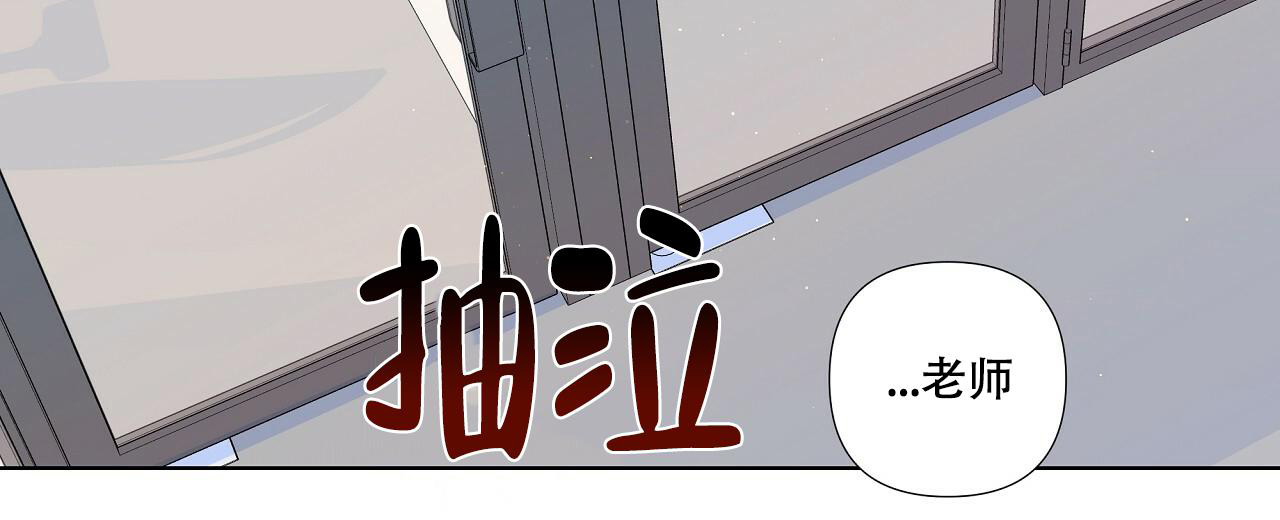 没关系亲爱的漫画,第8话1图