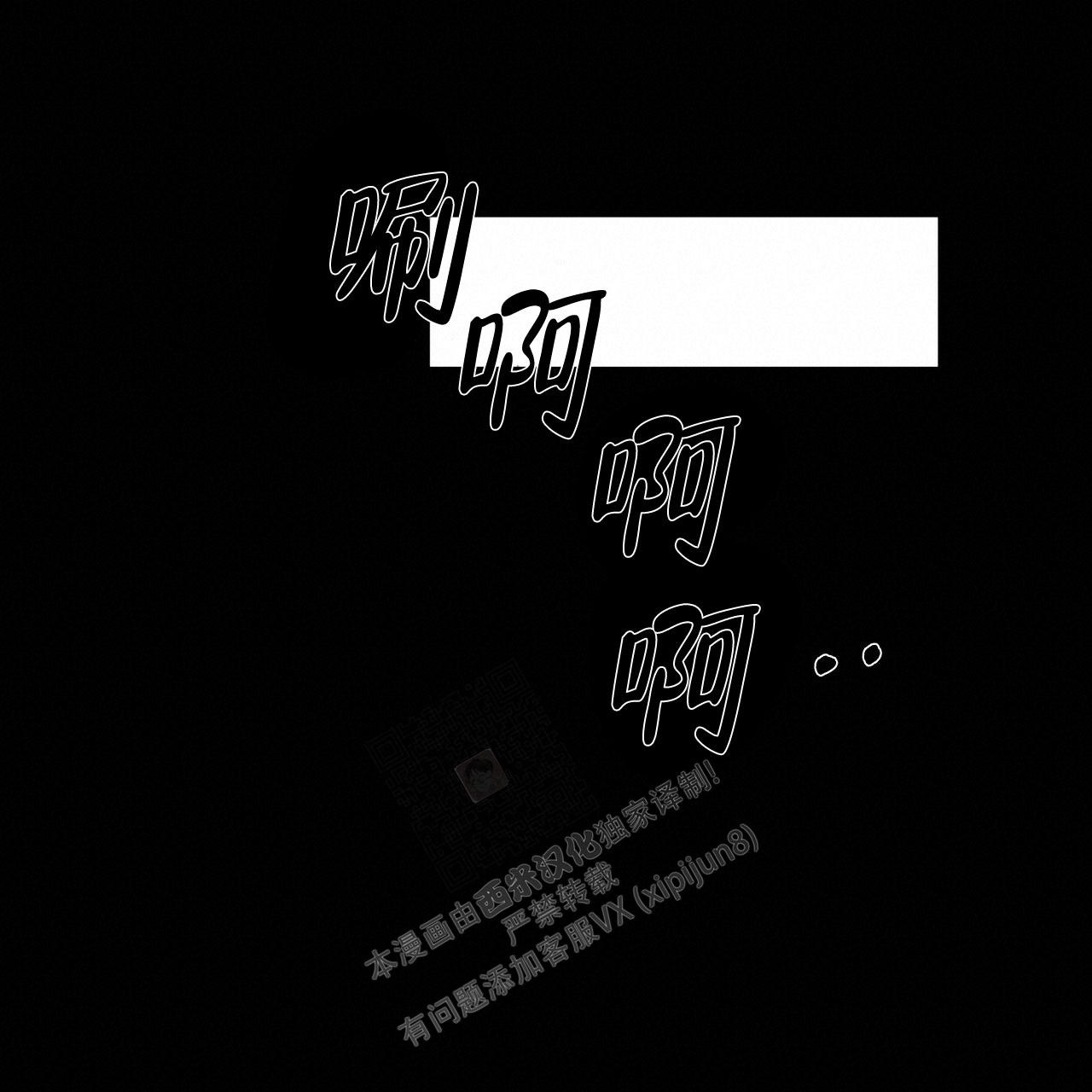 没关系的图片漫画,第6话1图