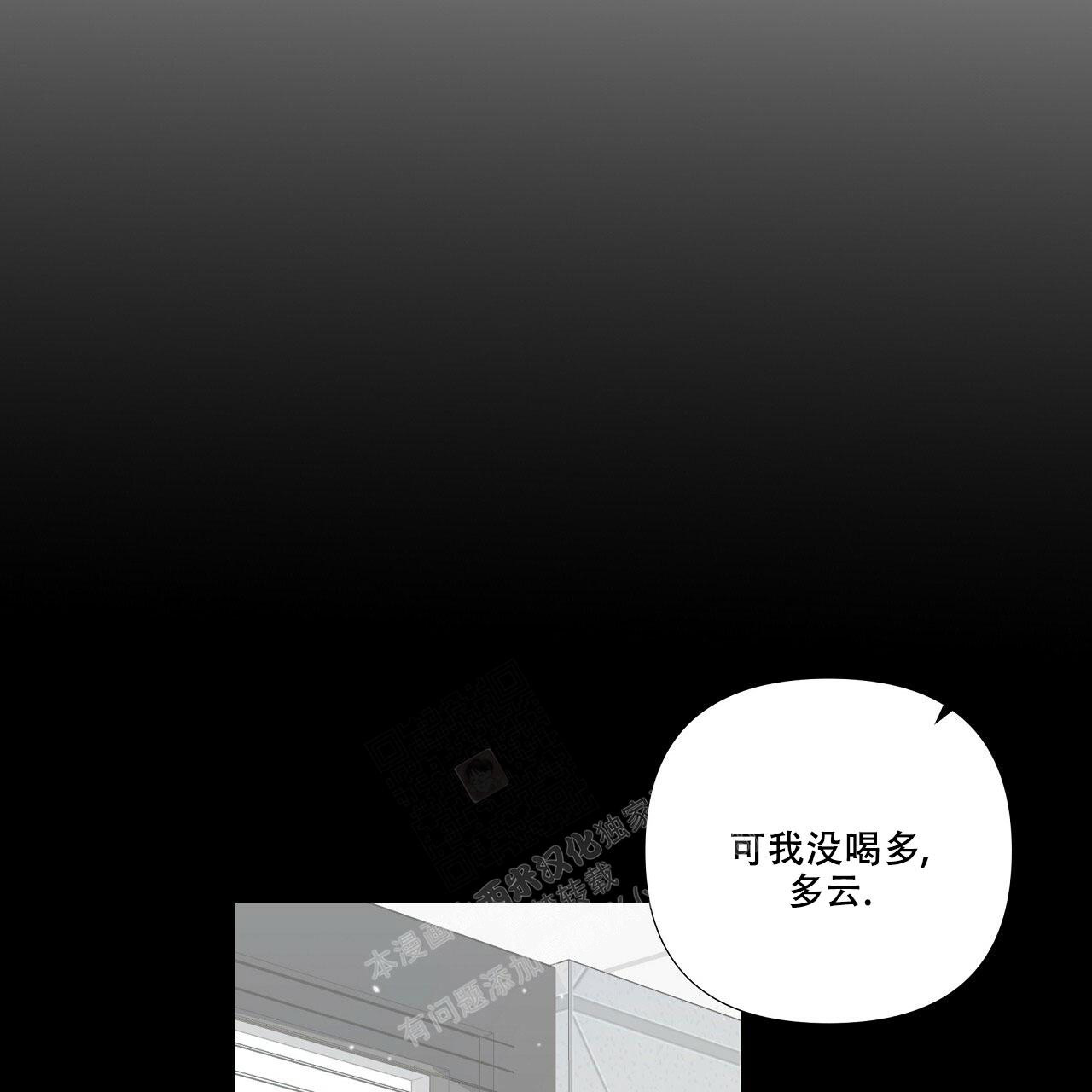 没关系亲爱的漫画,第5话1图