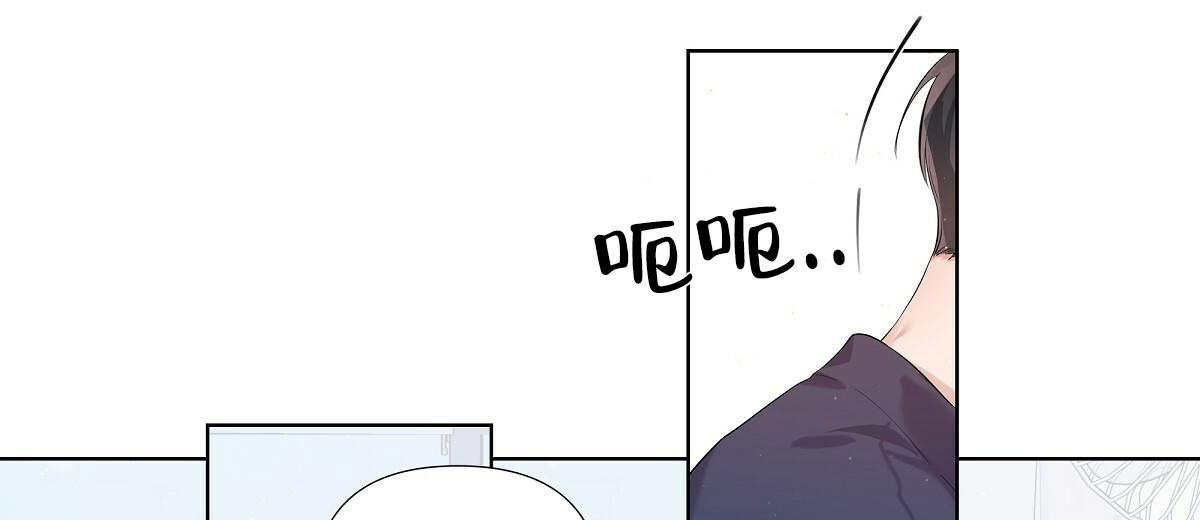 没关系的图片漫画,第14话2图