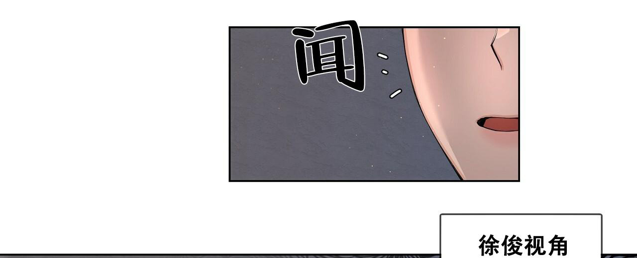 没关系无论失去了什么都没痕迹漫画,第9话2图